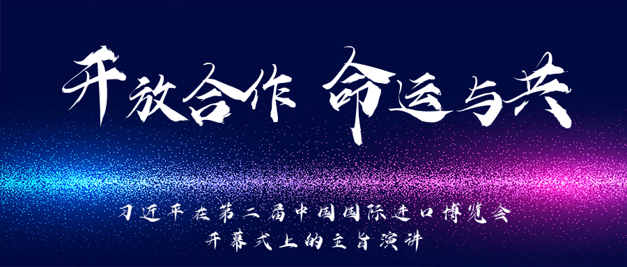 文章附图